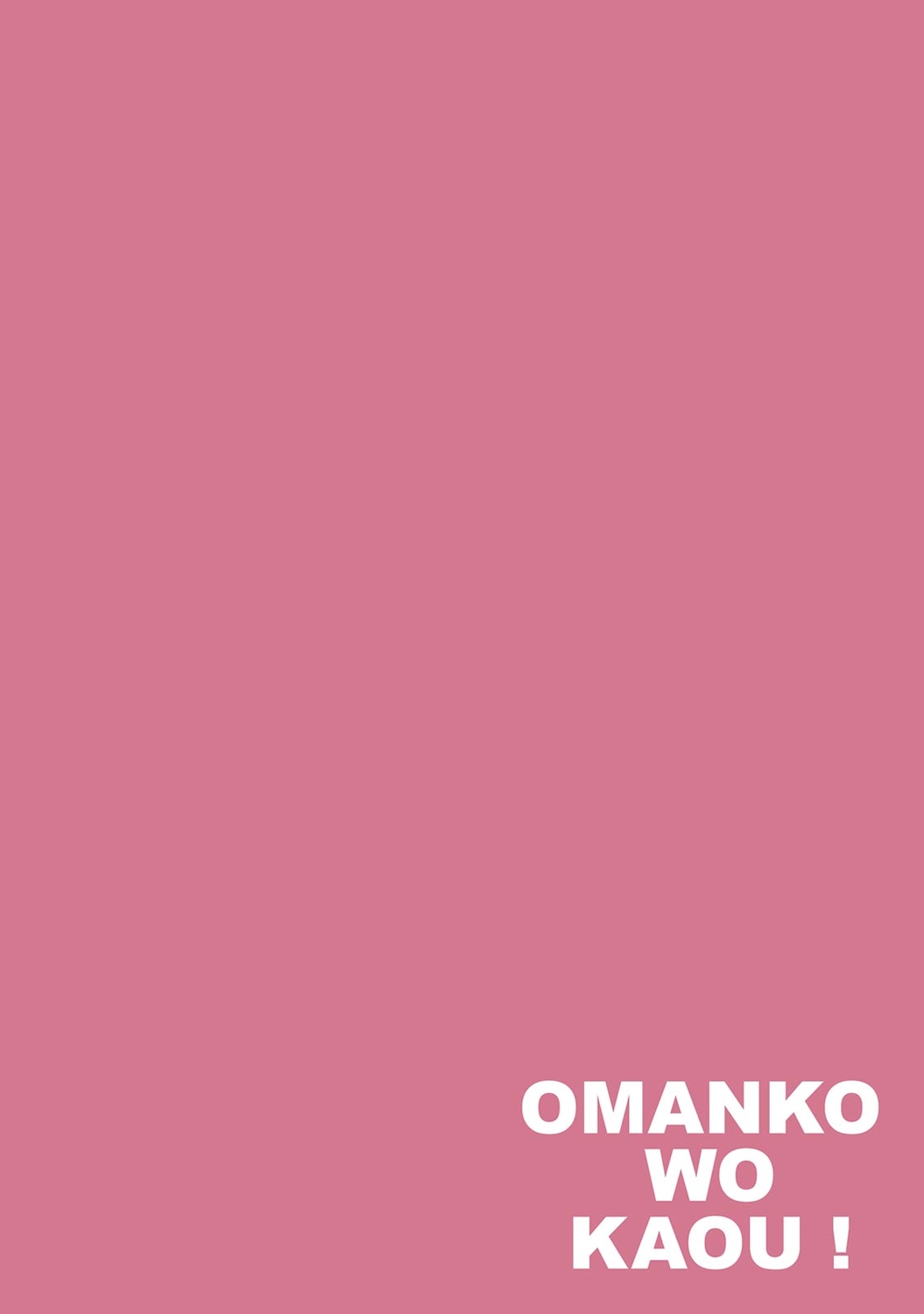 Omanko wo Kaou! | 보지를 키우자! Ch. 1 page 4 full