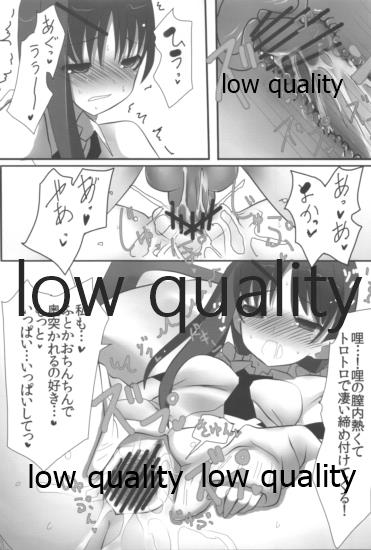 Mariu Hokubu Kyuushuu Saikyou no Yume page 8 full