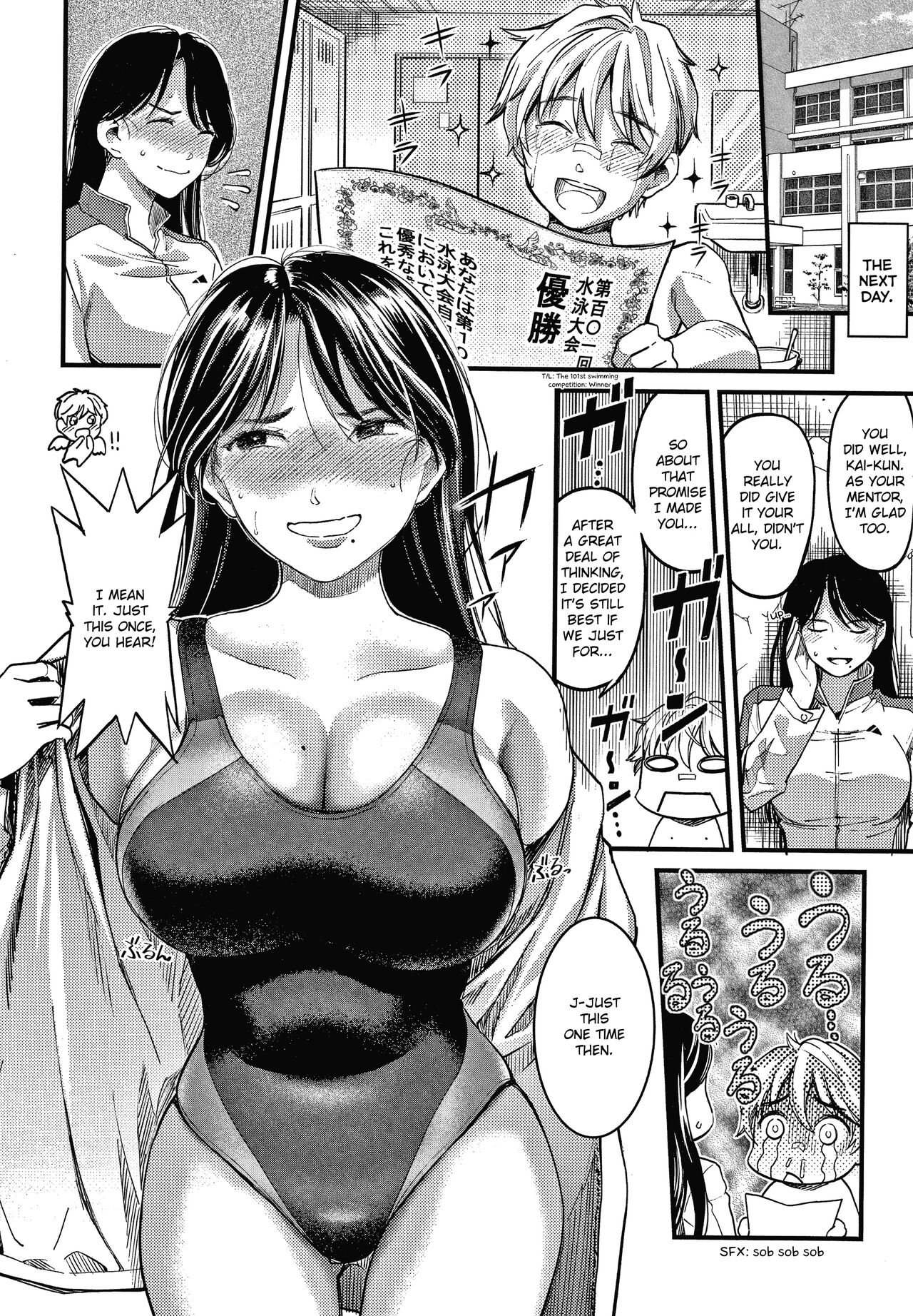 Onegai! Minamo-Sensei page 6 full