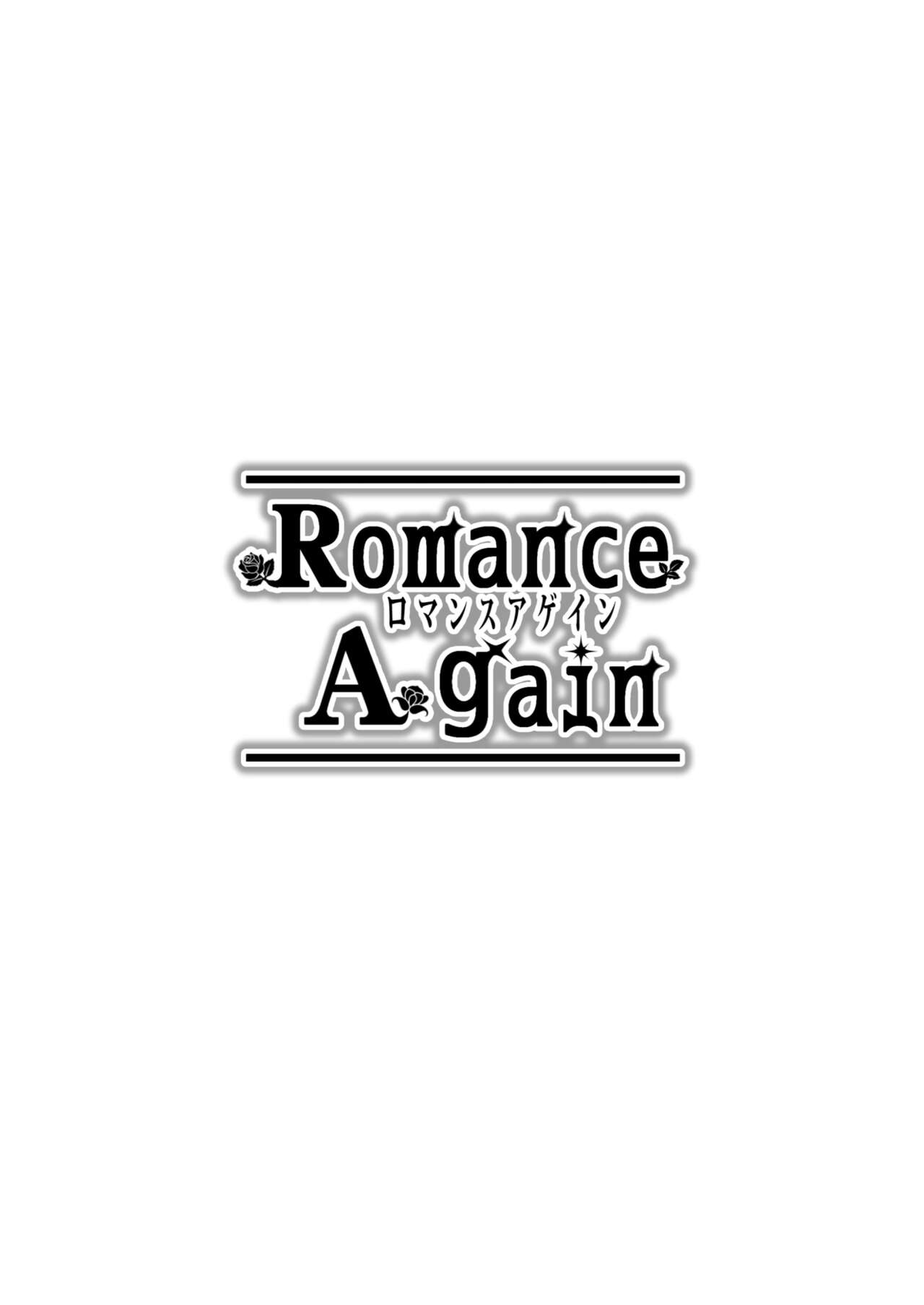 Romance Again page 3 full