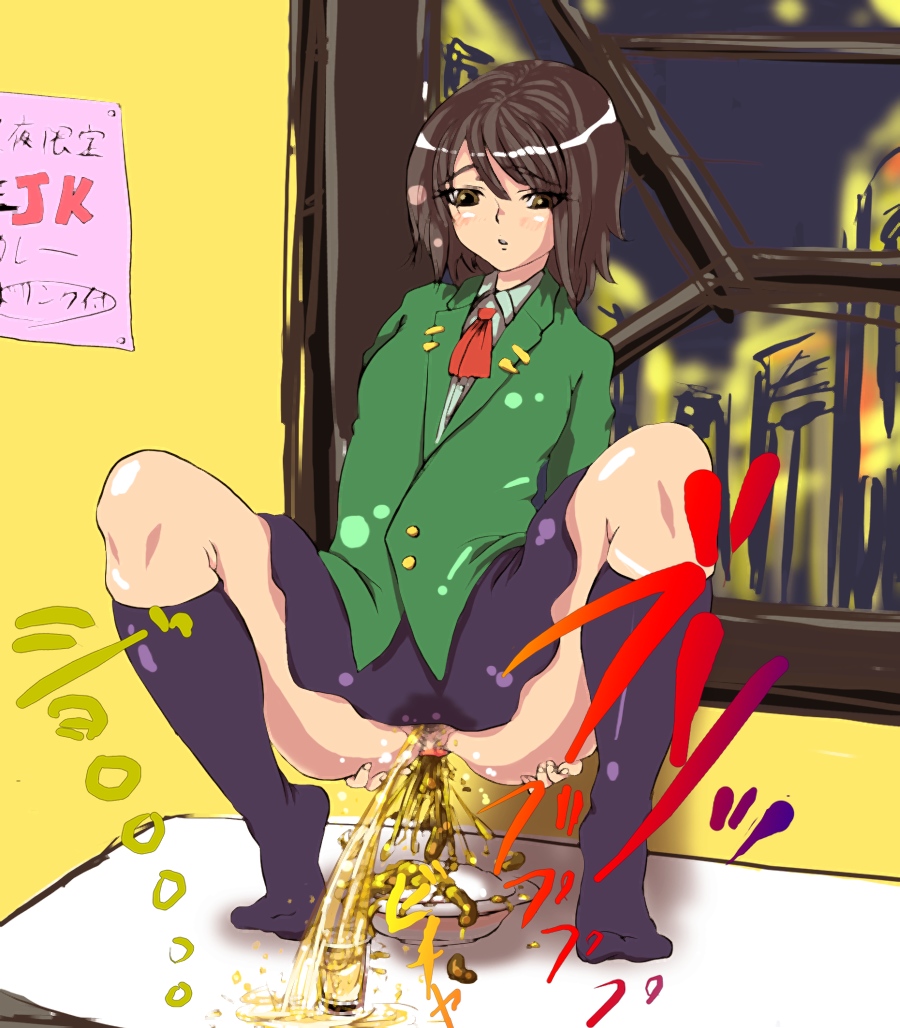 青緑 page 3 full