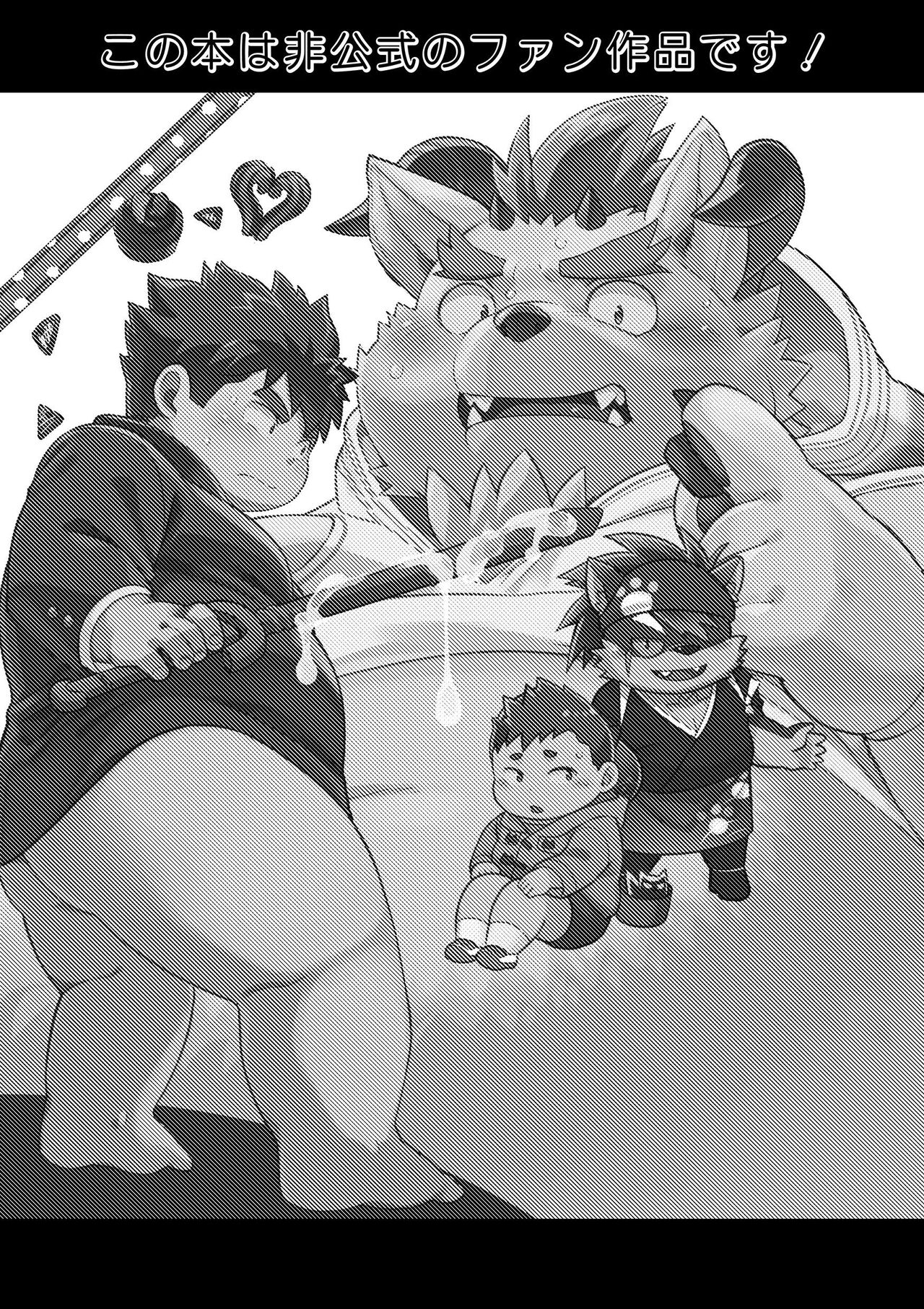 Happy Valentine's Load page 2 full