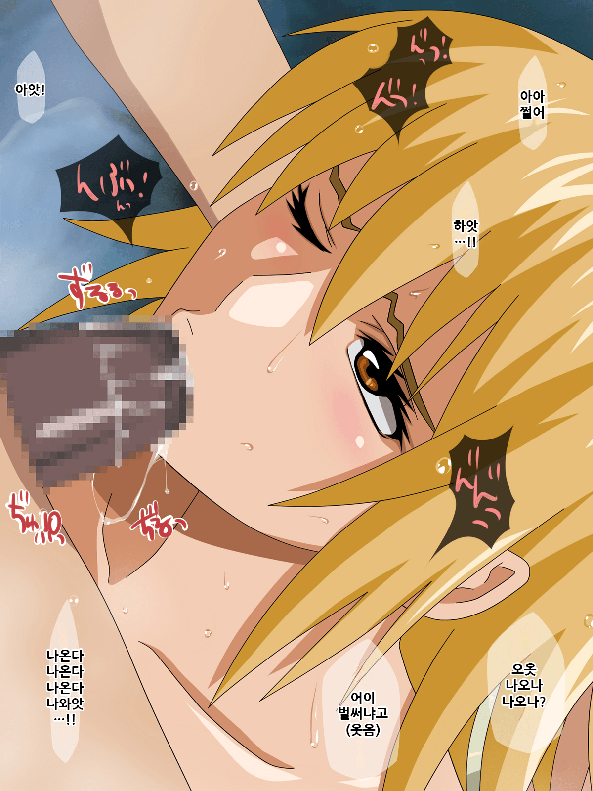 03 page 3 full
