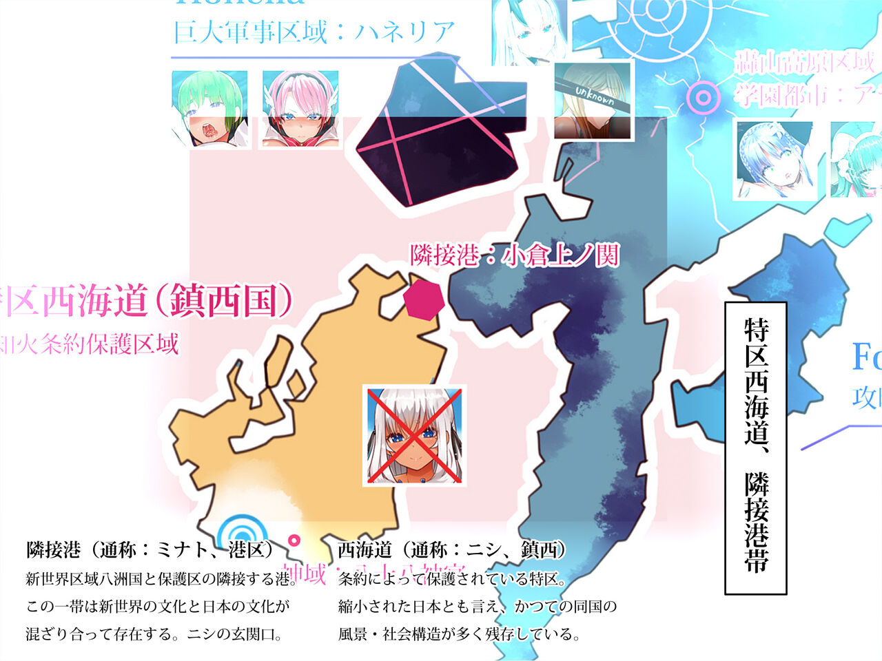 乳とぴあ5 第0話：プロローグ「グレーゾーン」chapter 1 page 4 full