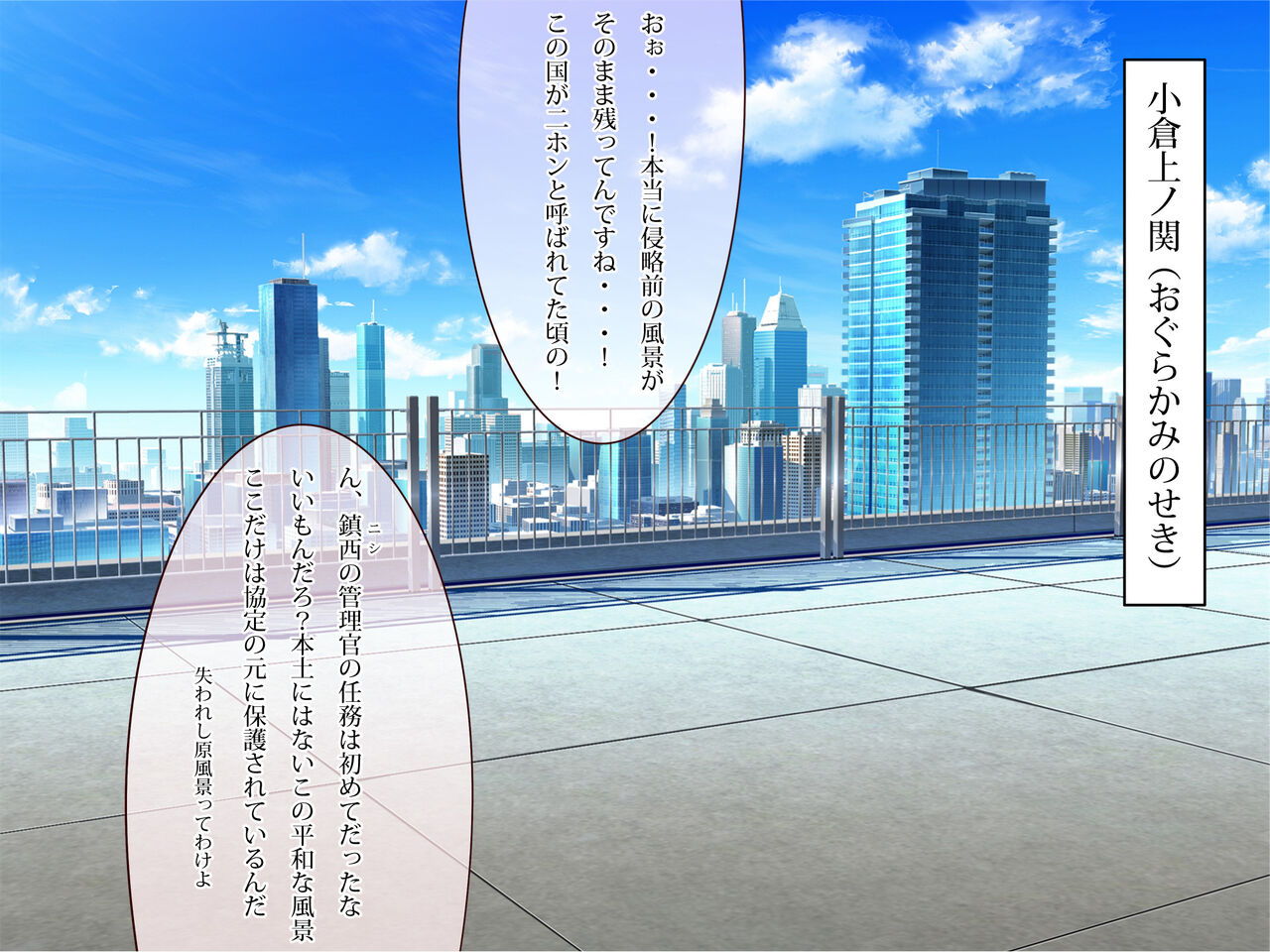 乳とぴあ5 第0話：プロローグ「グレーゾーン」chapter 1 page 5 full