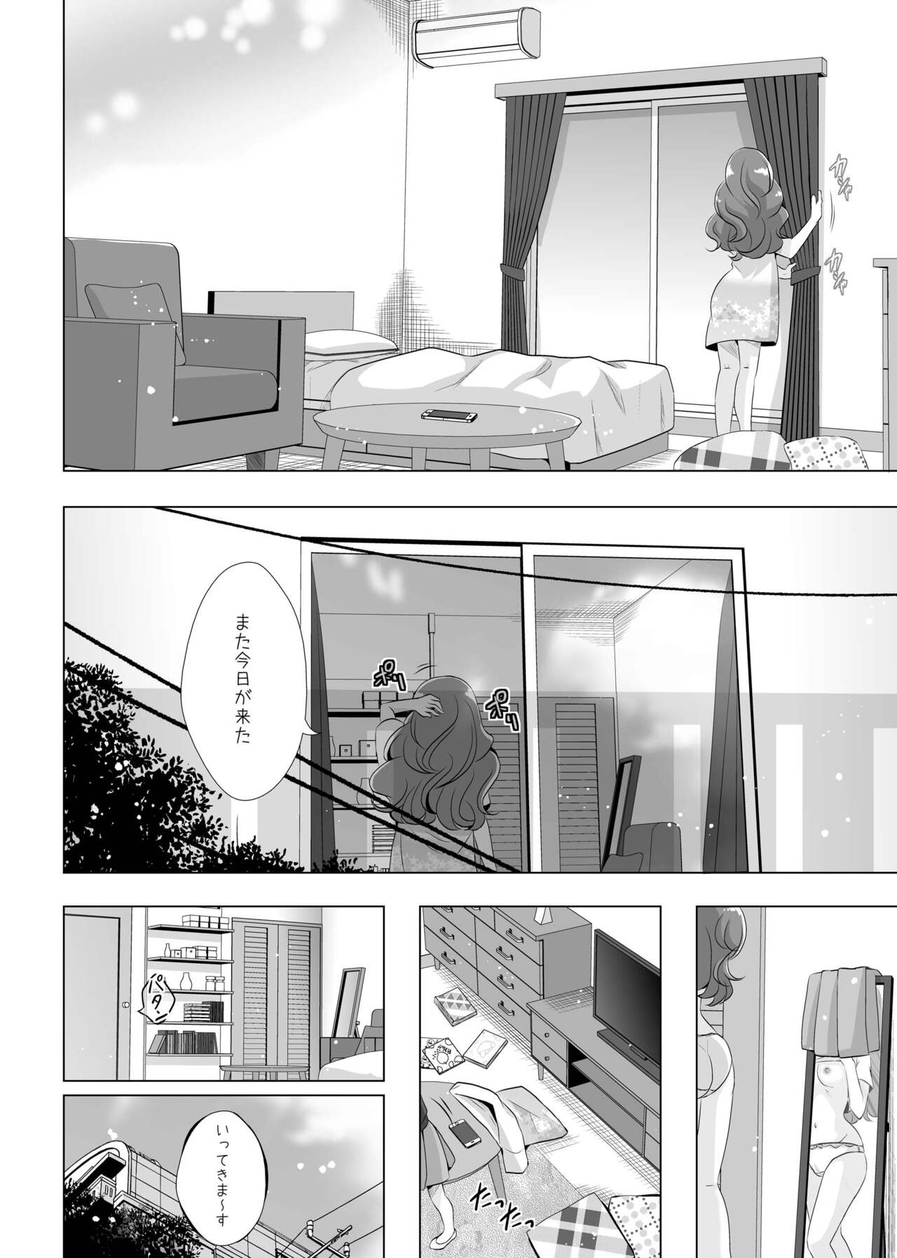 Kimi no Kokoro ni Honoo no Kagayaki o page 5 full