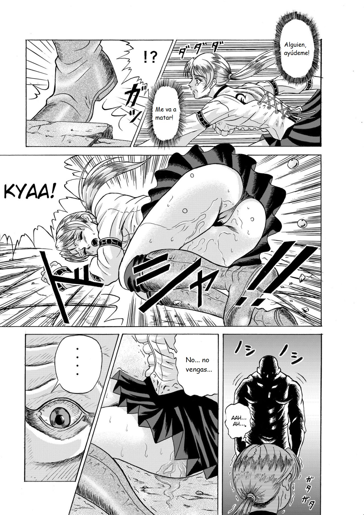 Dememan page 6 full