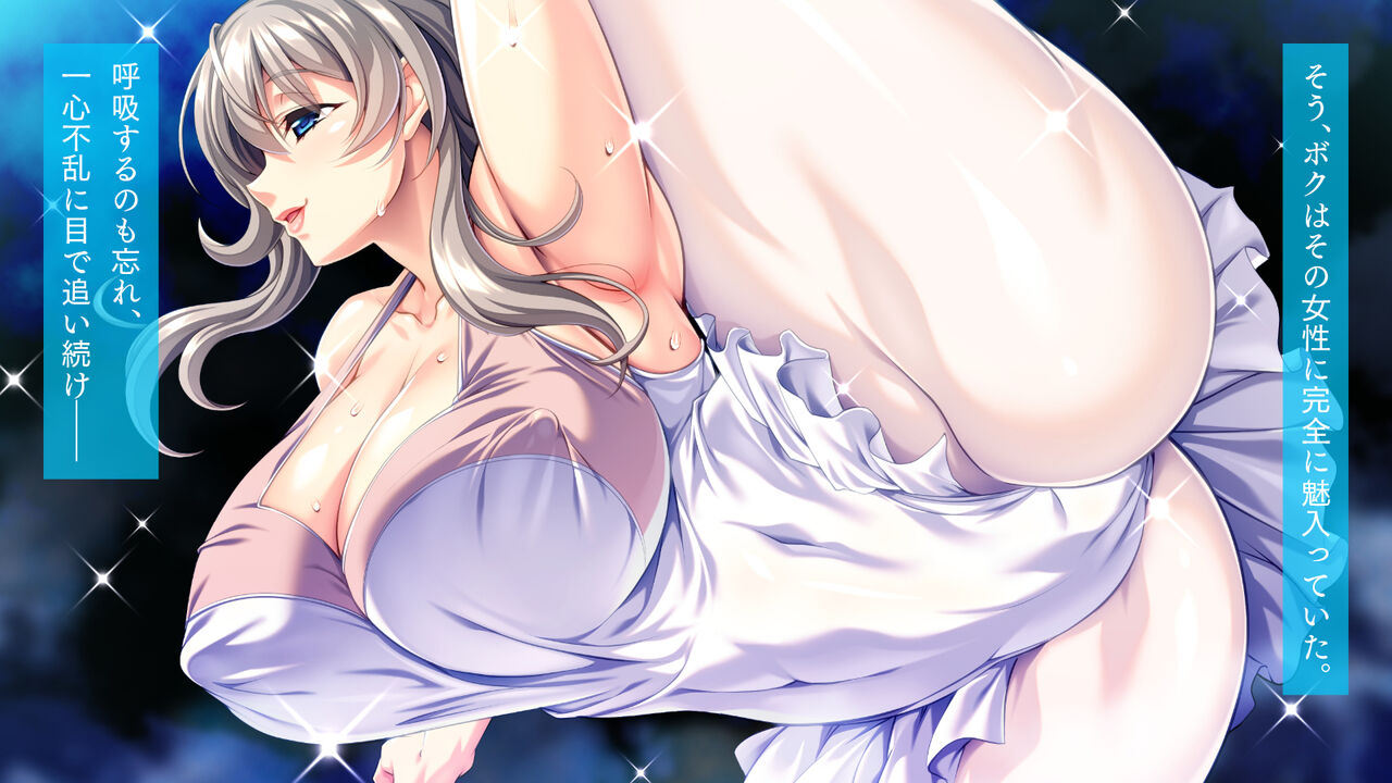 Hamideru Nikuheki Hitozuma Leotard page 3 full