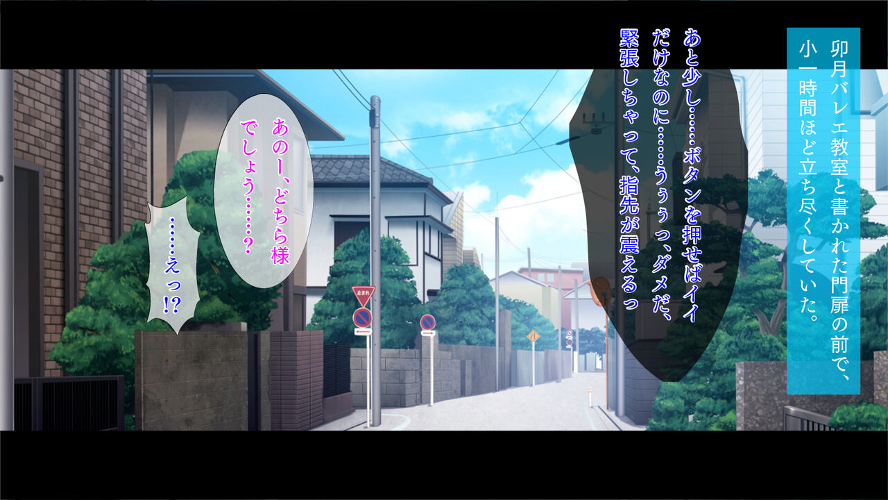 Hamideru Nikuheki Hitozuma Leotard page 5 full