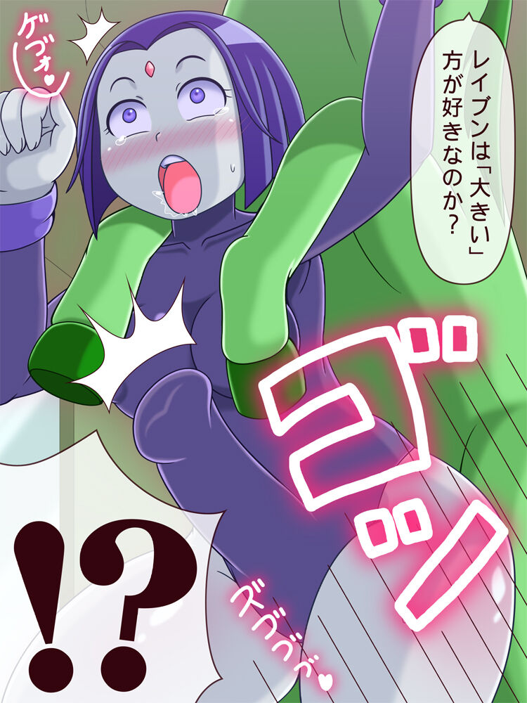 dokuringo page 4 full