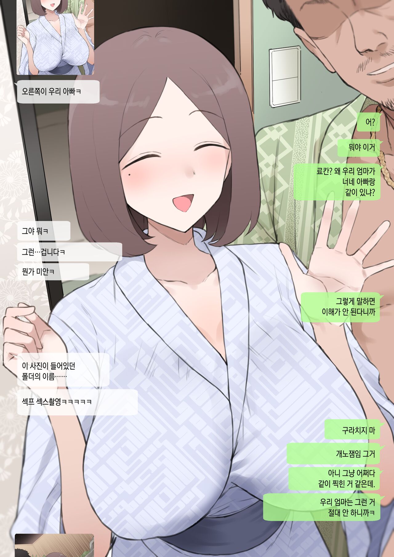 いろいろ描いたやつまとめ7月号 page 10 full