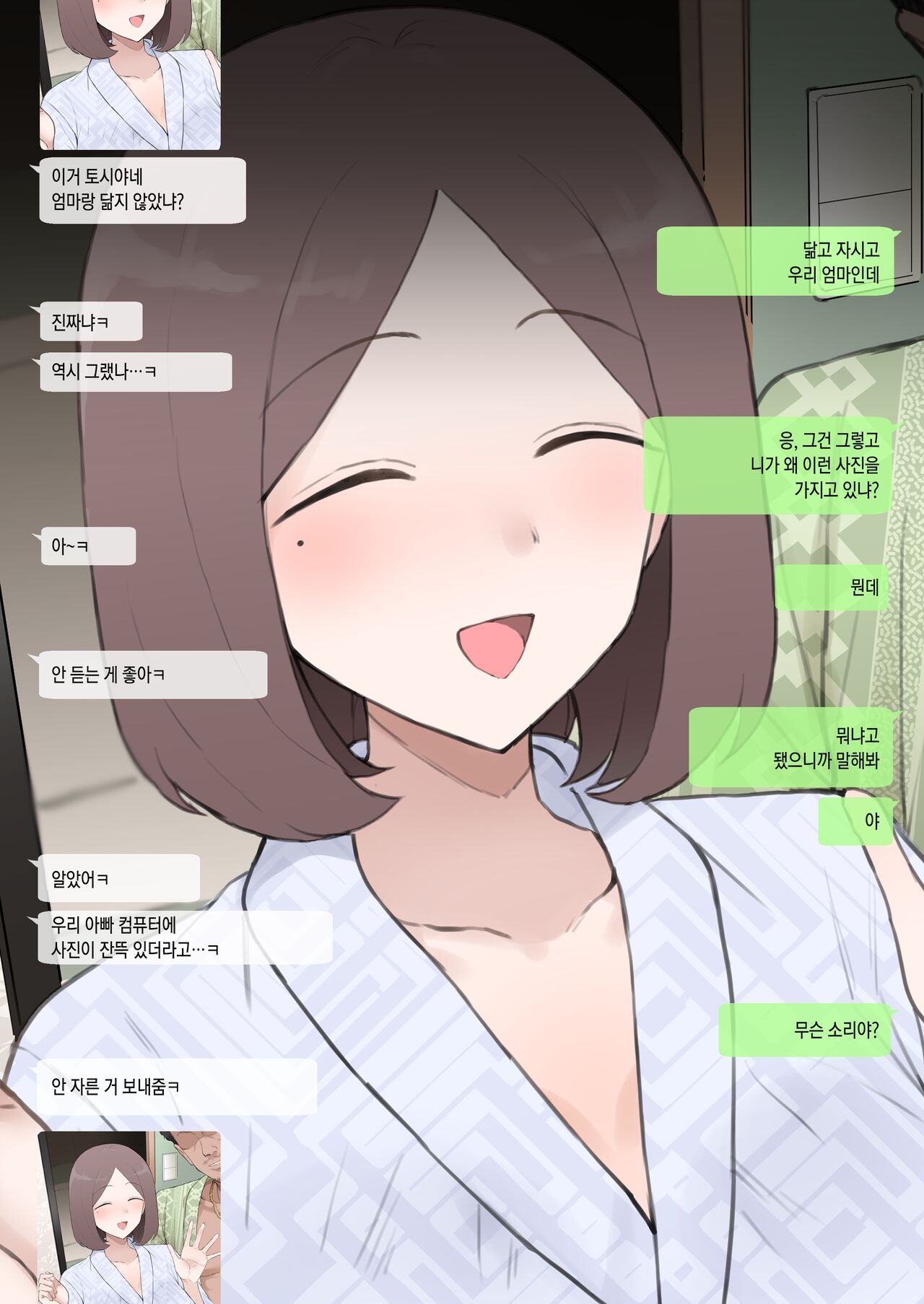 いろいろ描いたやつまとめ7月号 page 9 full