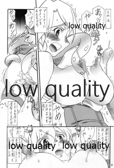 Sugu Plus page 3 full
