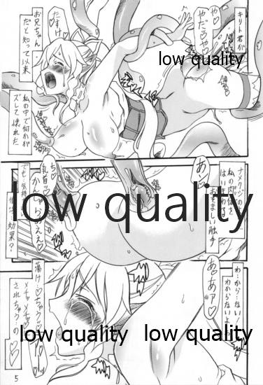 Sugu Plus page 4 full