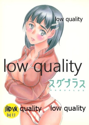 Sugu Plus cover