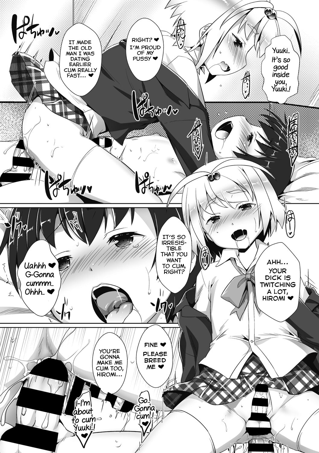 Shounen Shoukougun page 8 full