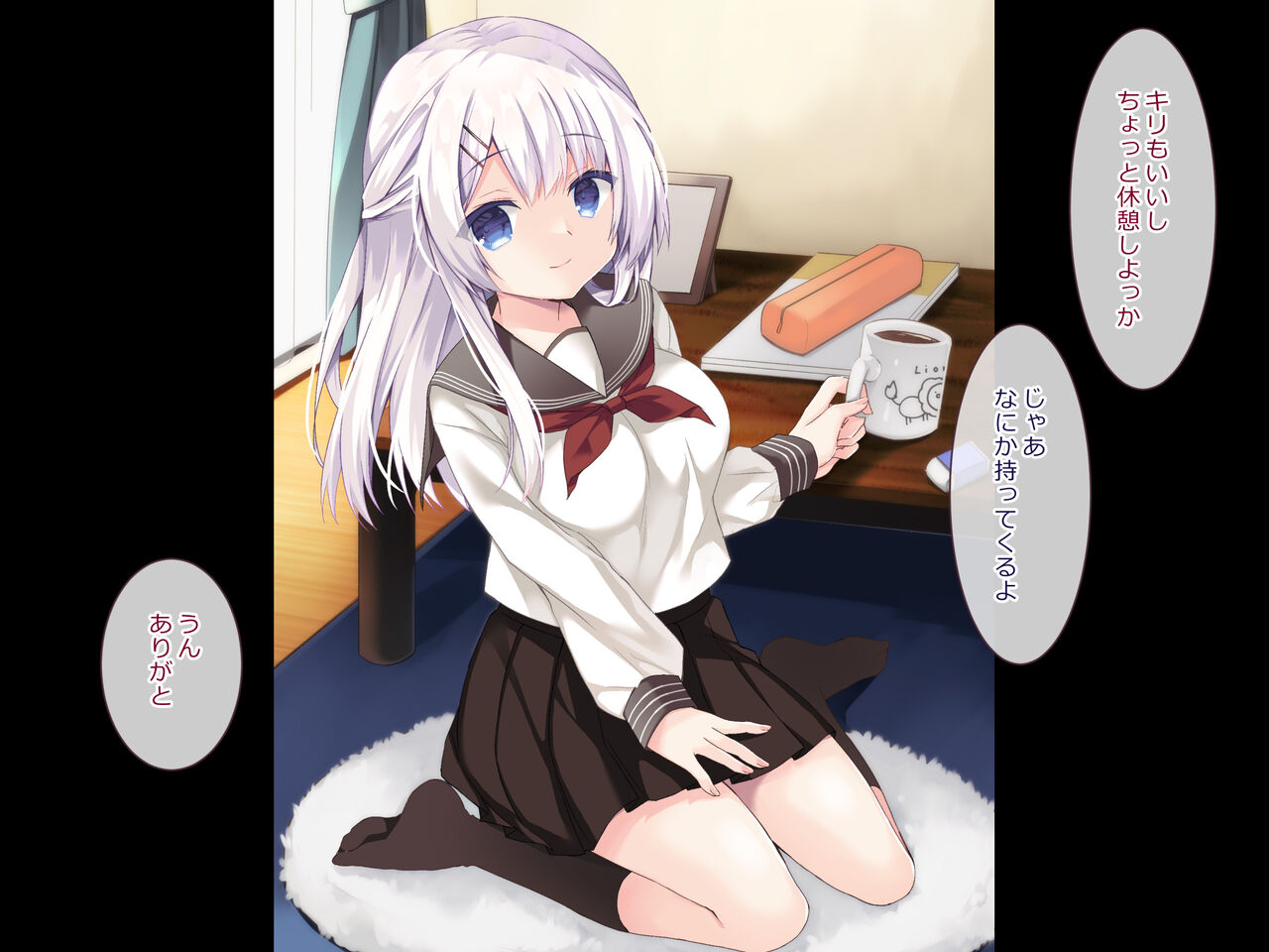 Soredemo Kimi ga Suki dakara... Zenpen page 4 full