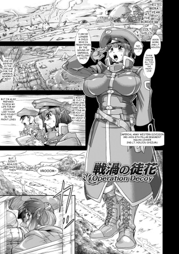 Operation Decoy cover