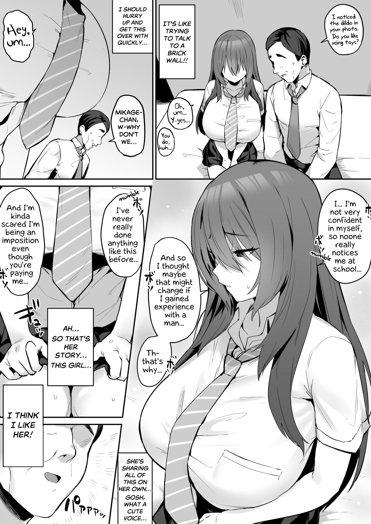 Jishin ga nai ko | Insecure Girl page 2 full
