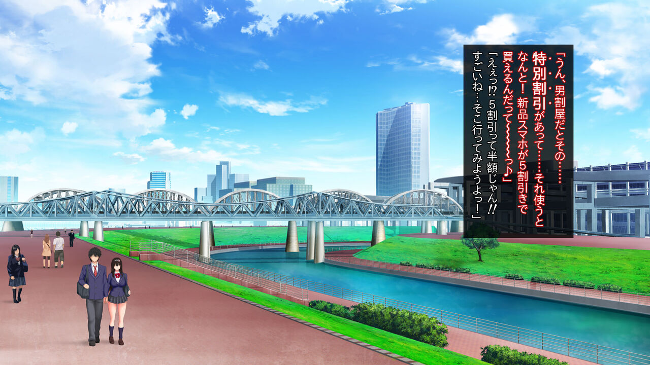 Ne datsuri kētai SHOP ～ mirāgoshi no aijō ～ page 6 full