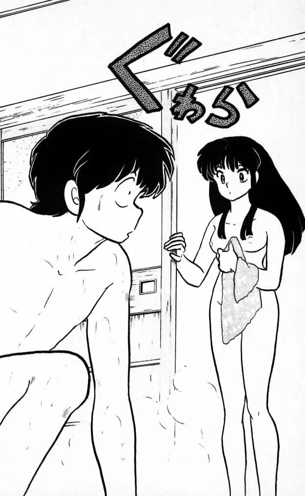Rumiko Takahashi's Ranma 1/2 Preview page 2 full
