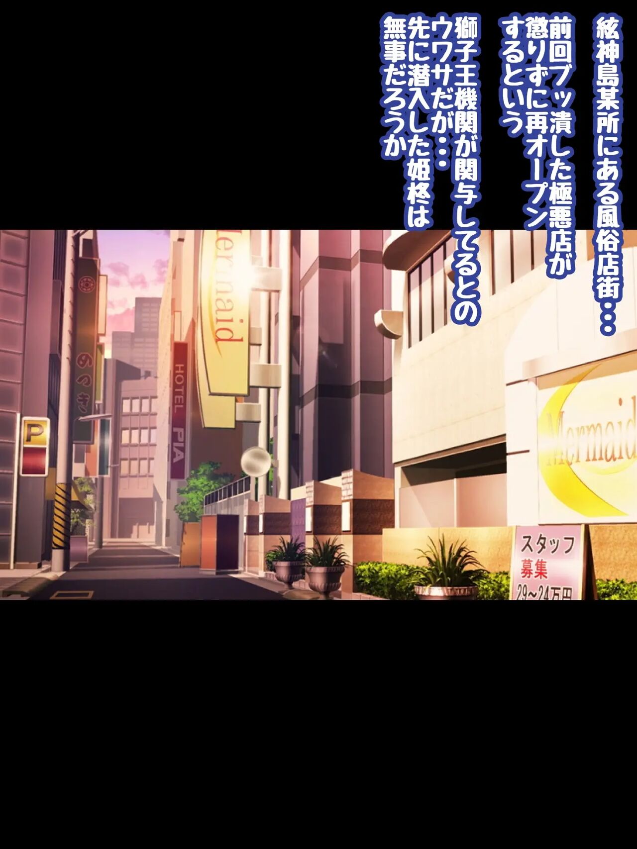 Himeragi Yukina to Love Love H suru CG Shuu XVI Zoku Miwaku no Shoukan Hen page 2 full