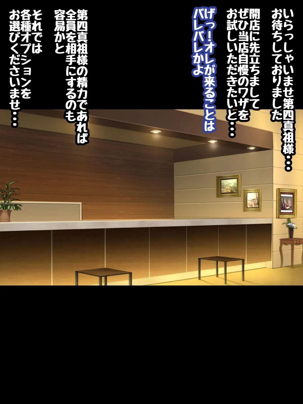 Himeragi Yukina to Love Love H suru CG Shuu XVI Zoku Miwaku no Shoukan Hen page 3 full