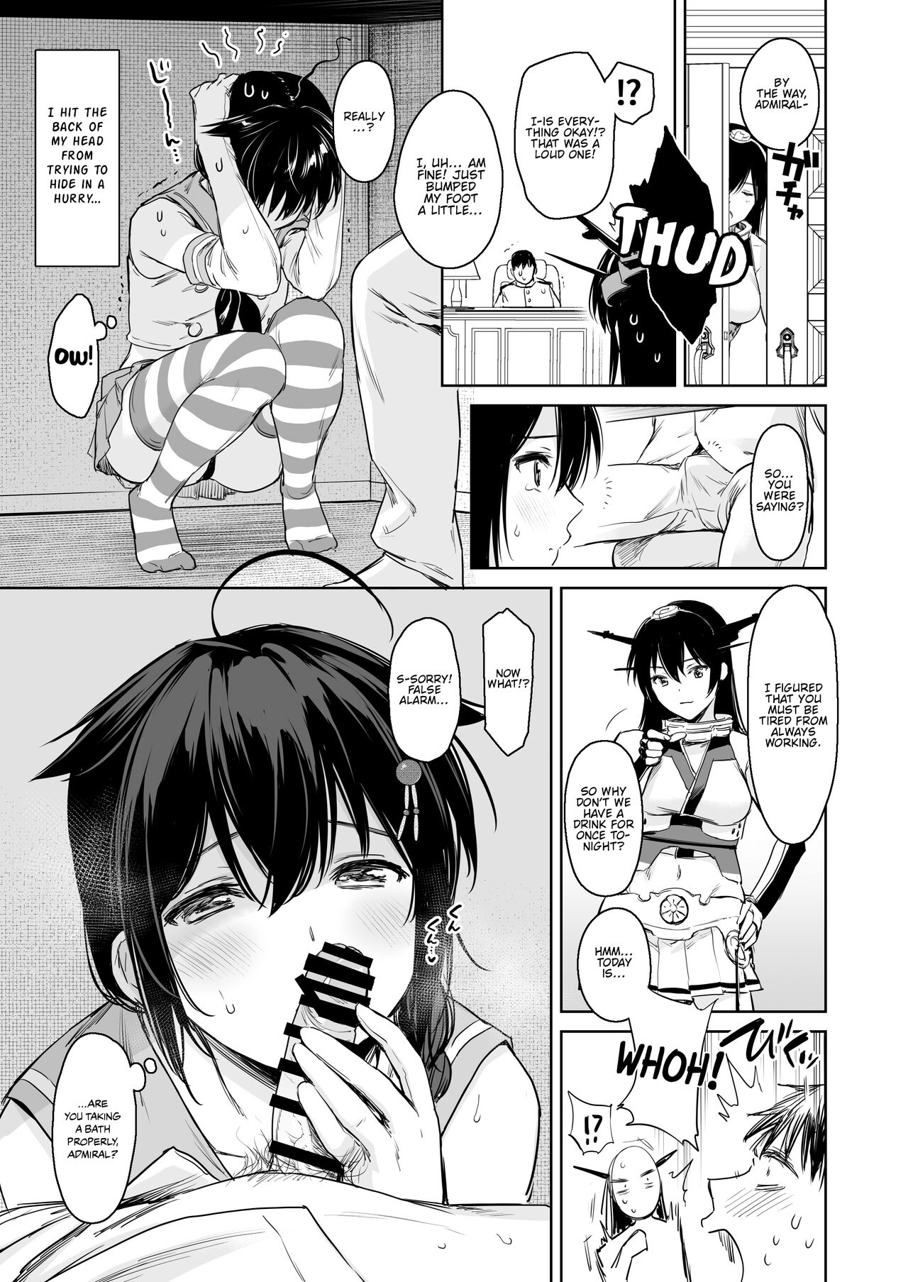 Shigure Change Dress 2 page 4 full