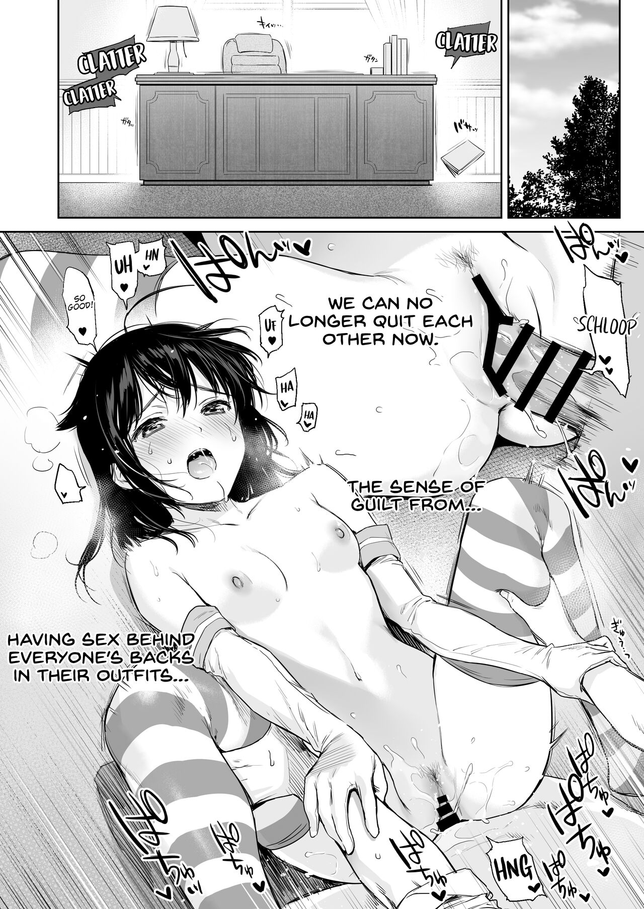 Shigure Change Dress 2 page 9 full