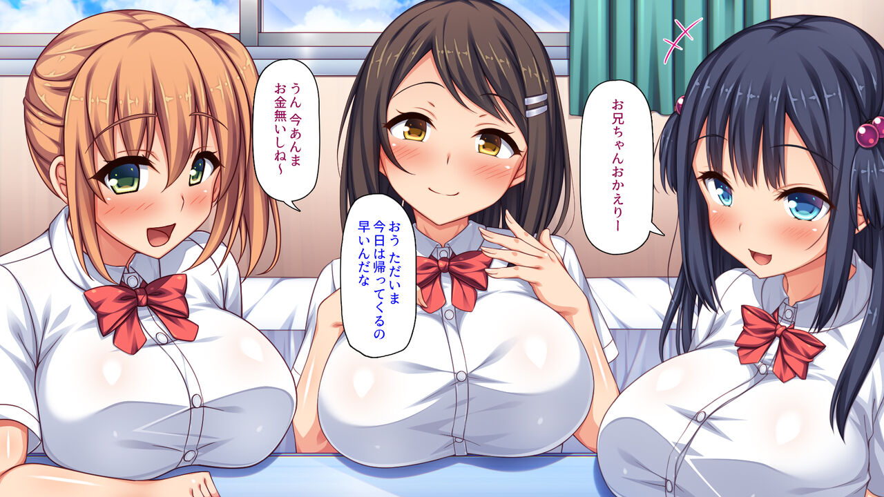 Imouto no Tomodachi ni Yuuwaku Sarete Gaman Dekizu ni Namahame Shimakutta! page 7 full
