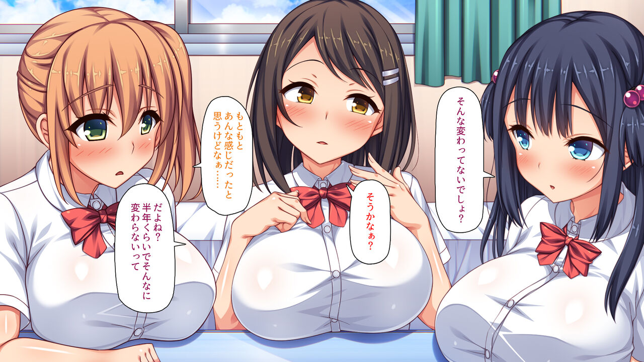 Imouto no Tomodachi ni Yuuwaku Sarete Gaman Dekizu ni Namahame Shimakutta! page 9 full