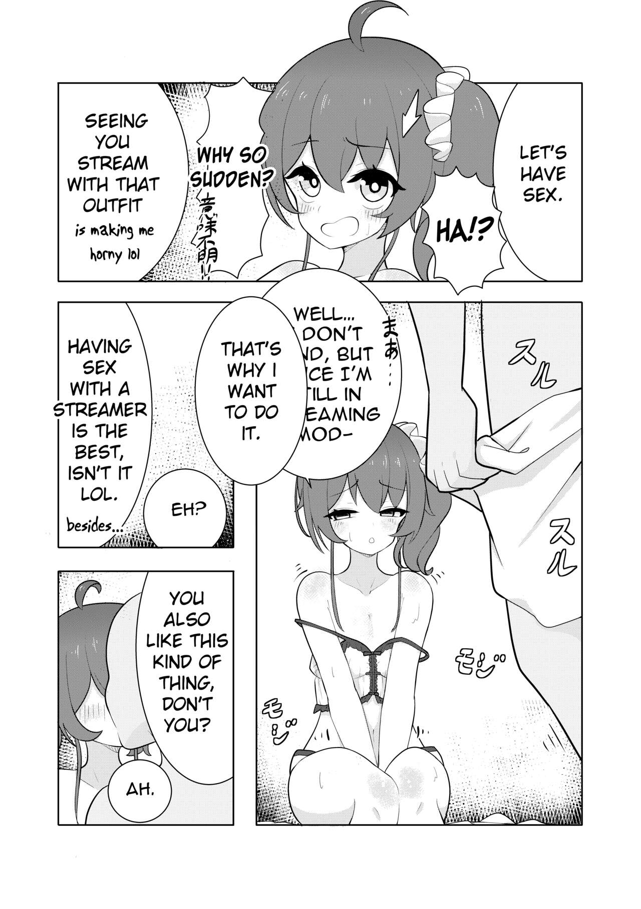 Idol haishinsya to namahame H page 3 full