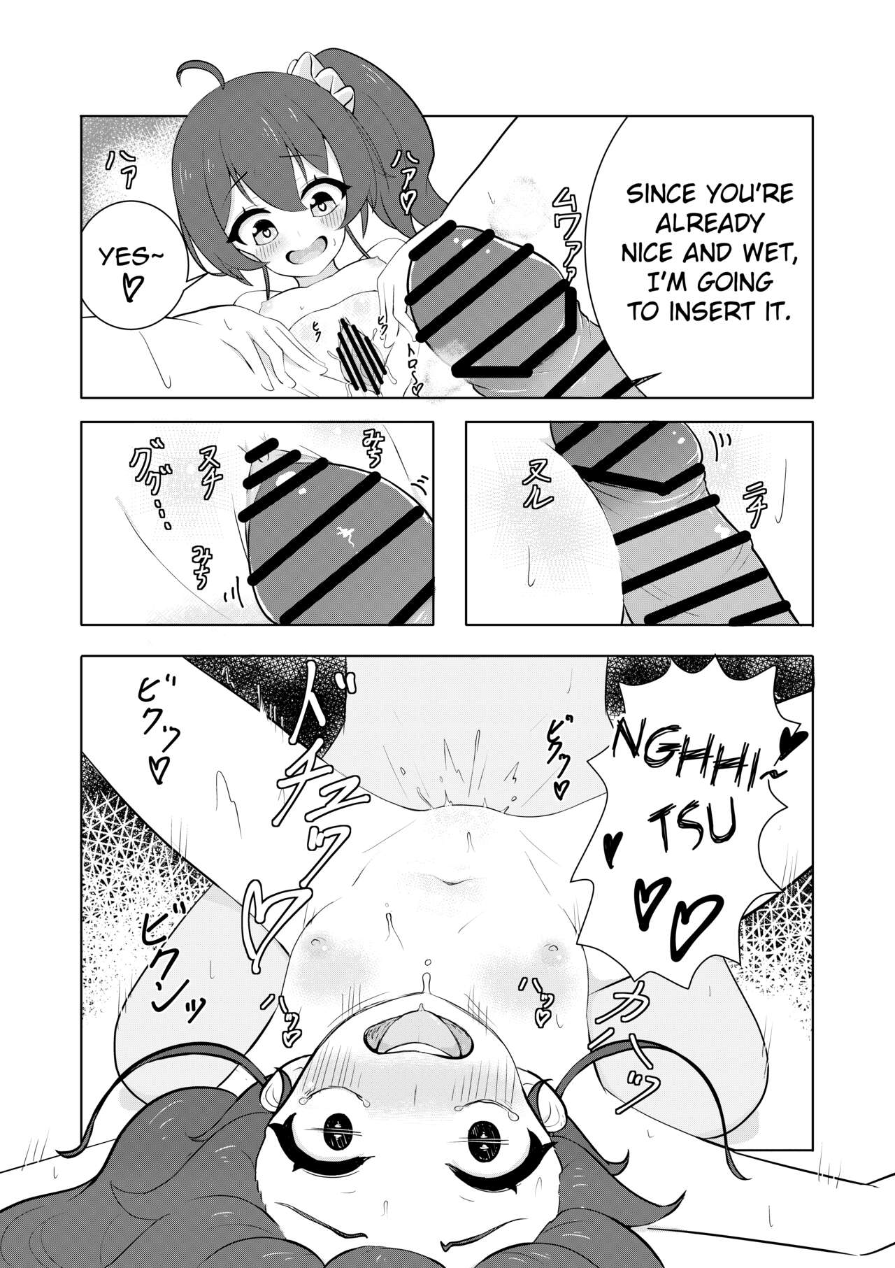 Idol haishinsya to namahame H page 5 full
