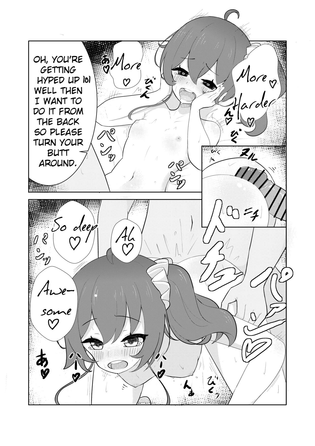 Idol haishinsya to namahame H page 7 full