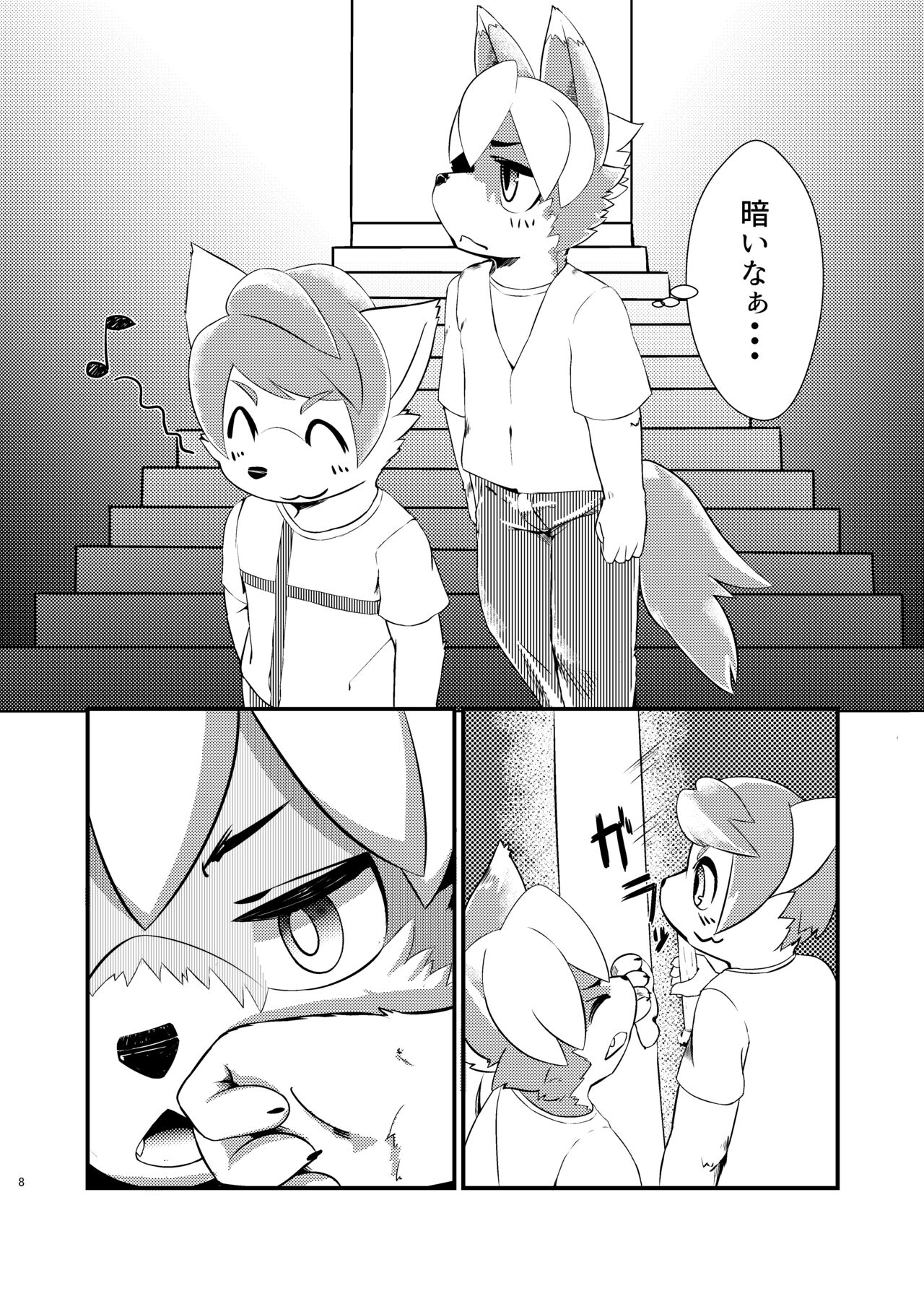 個室ビデオの本 page 7 full
