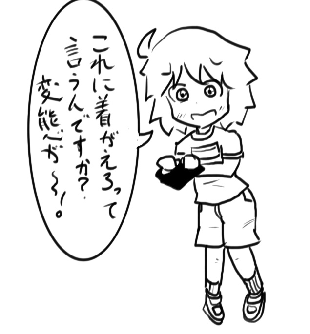 フローラ page 2 full