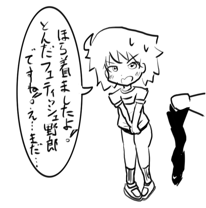 フローラ page 3 full