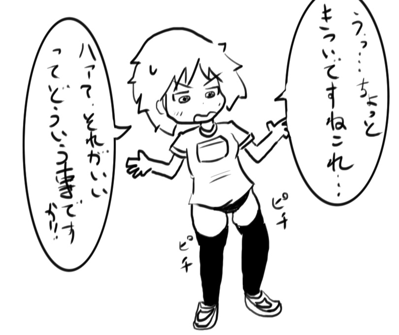 フローラ page 4 full