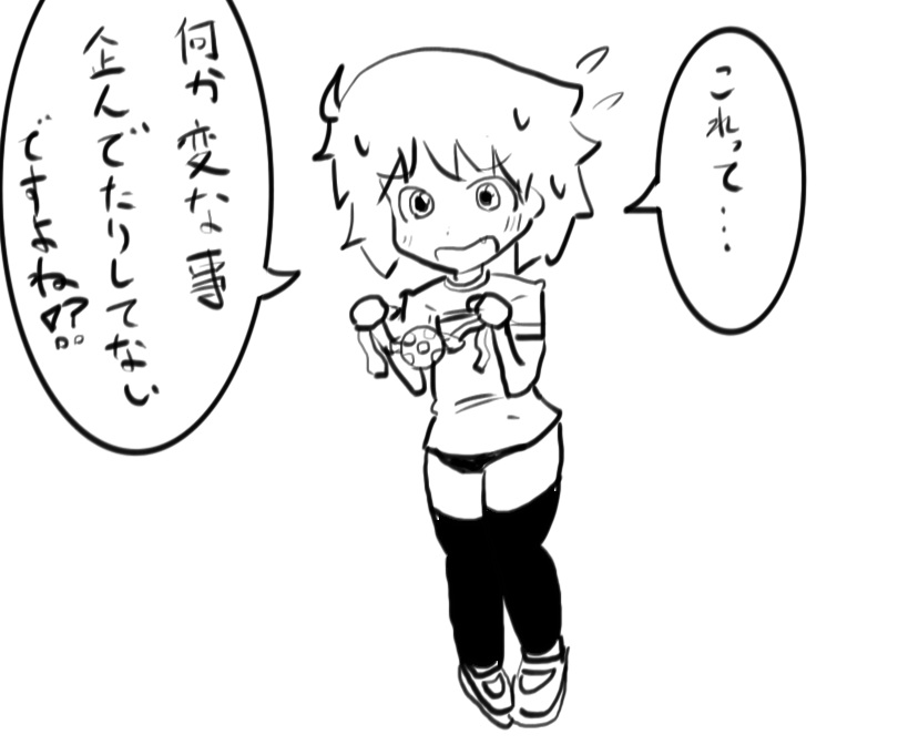 フローラ page 5 full