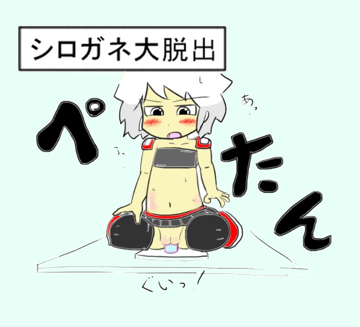 フローラ page 9 full