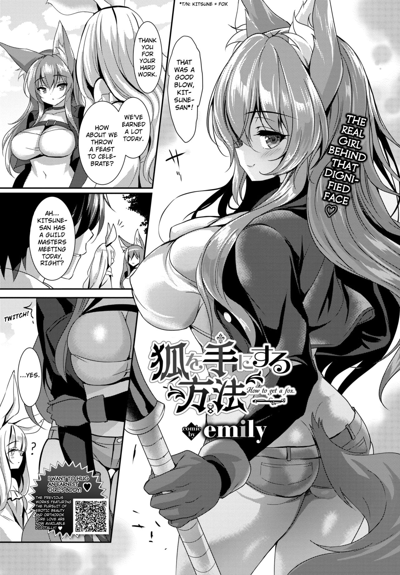 Kitsune wo Tenisuru Houhou page 1 full