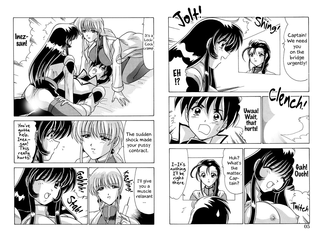 Inez-san Love Love page 5 full