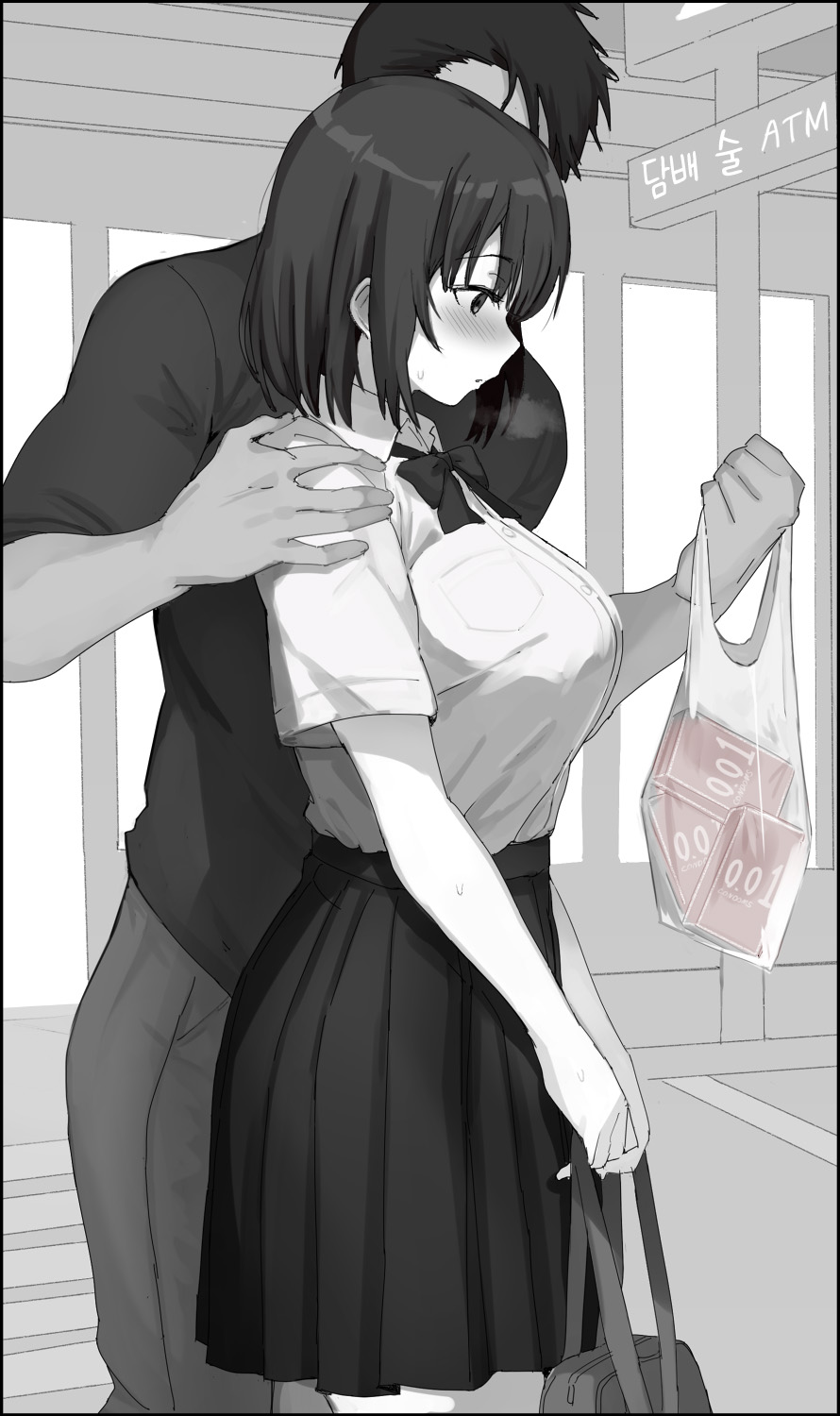 Kateikyoushi ni Osie Komareru Kanojo page 2 full