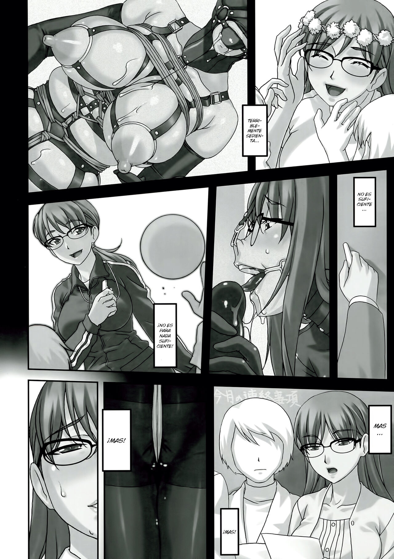 Sensei ga Konna ni Do Hentai nan datte koto wo Touzen Minna wa Shiranai page 10 full