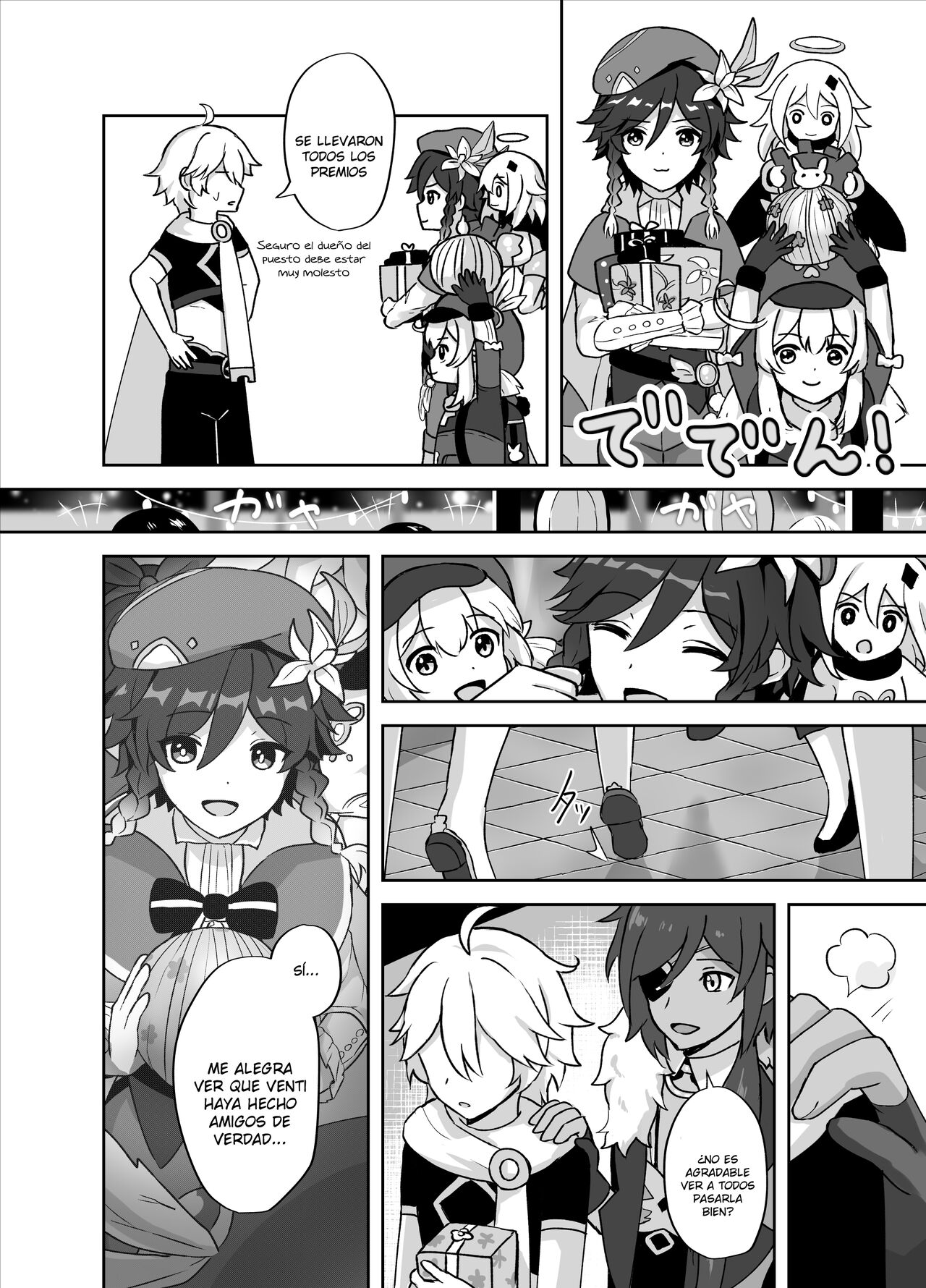 Tomoru Umi ni Kaze wa Fuku | Wind-Swept Lanterns At Sea page 5 full