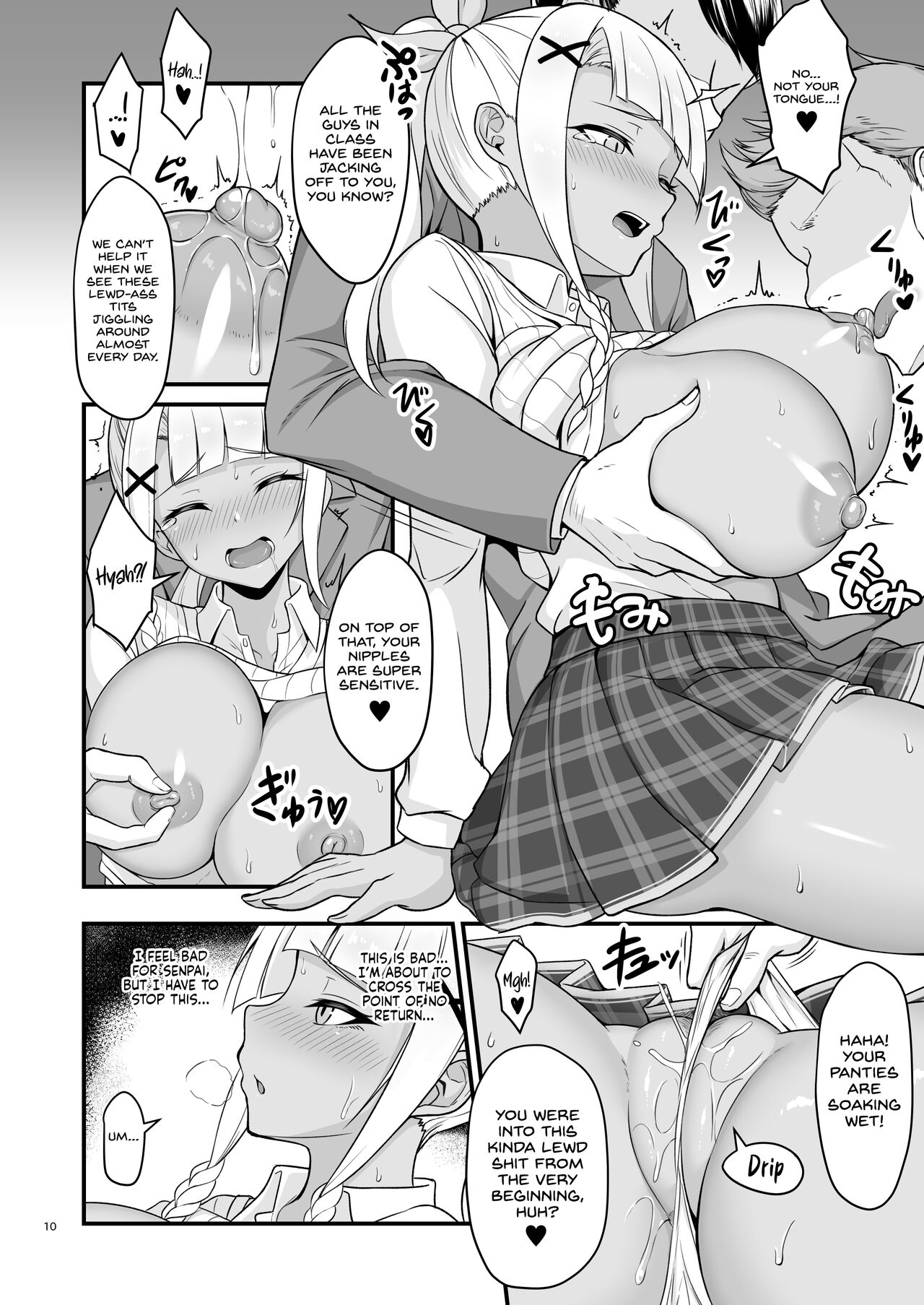 Dana-chan no Namahame H Taiken Kiroku page 10 full