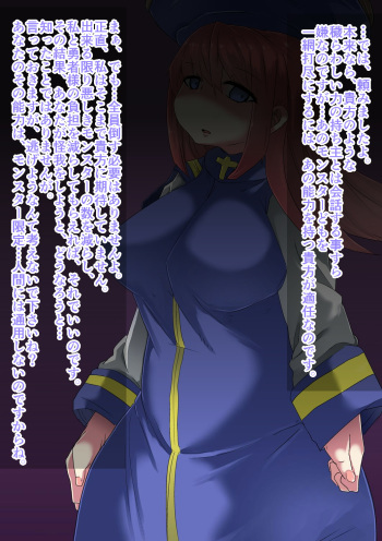 Onaho no Mori cover