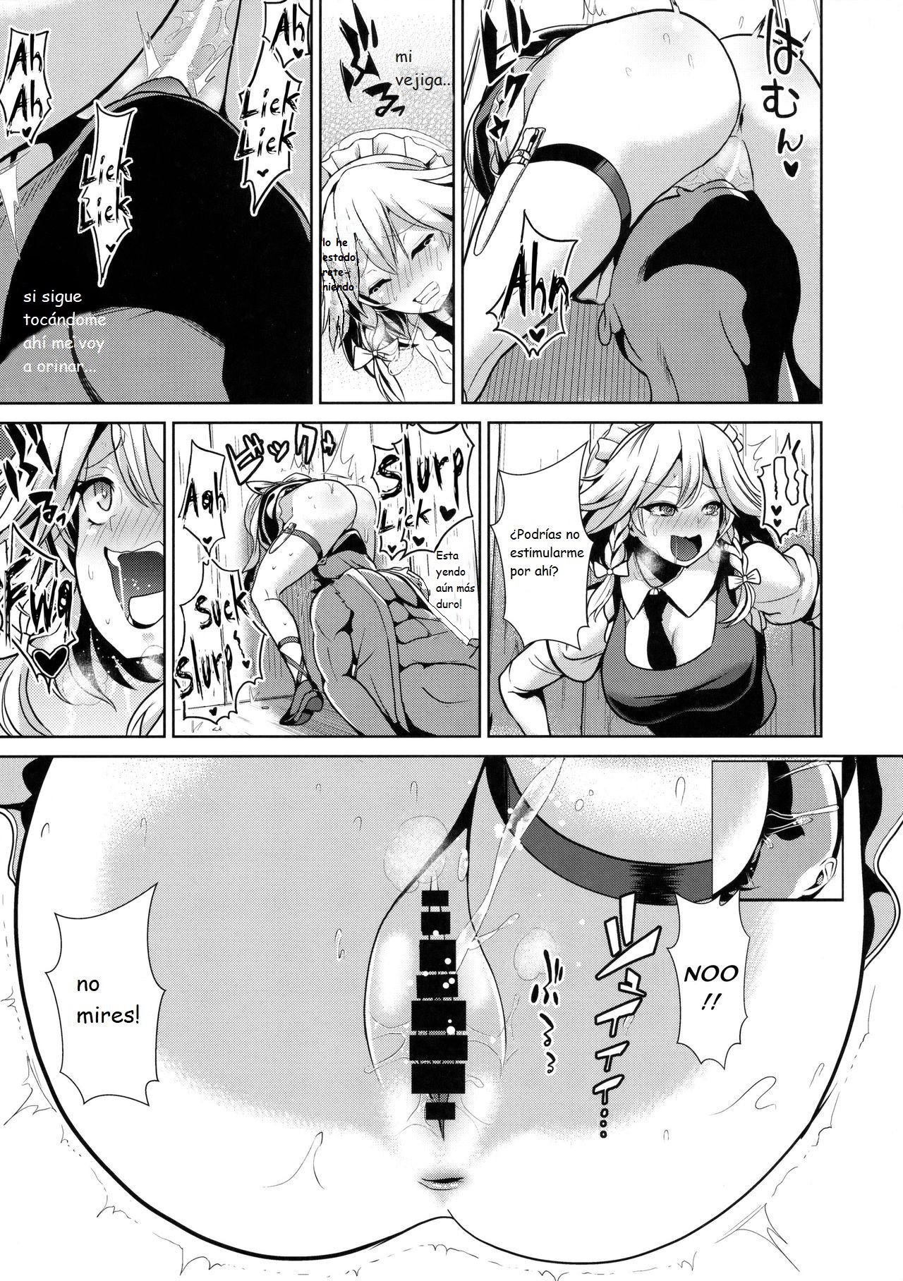Touhou Kabeshiri 8 Izayoi Sakuya page 8 full