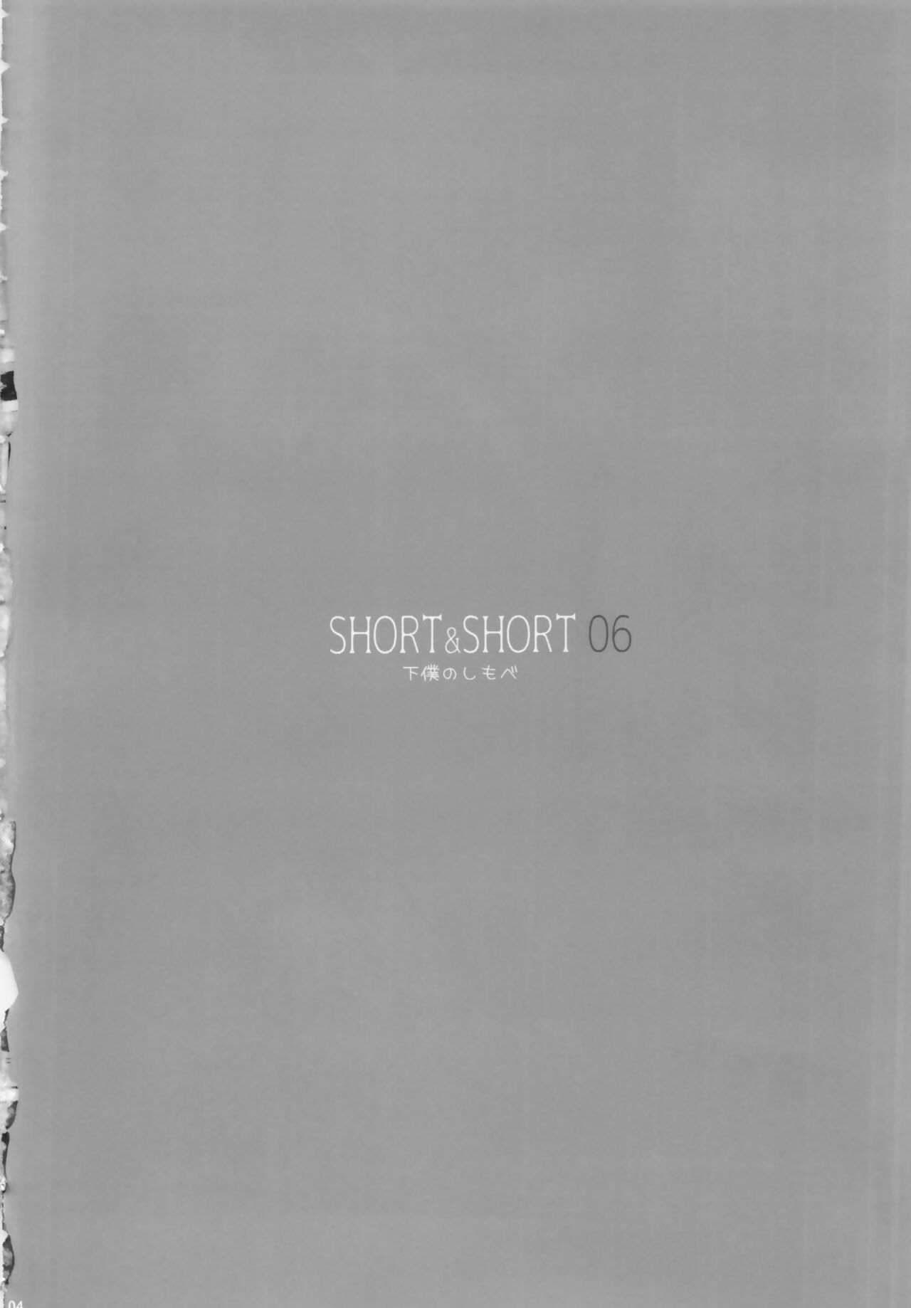 SHORT&amp;SHORT 06 page 3 full