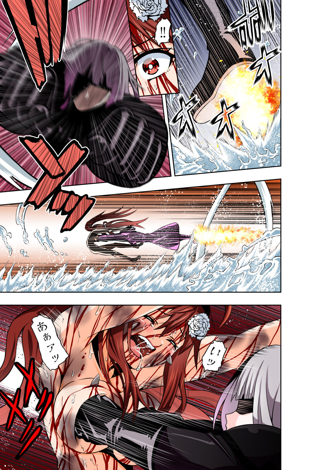 BOUNTY HUNTER GIRL vs LADY ANDROID Ch. 15 page 4 full